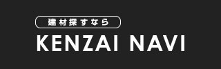建材ナビ